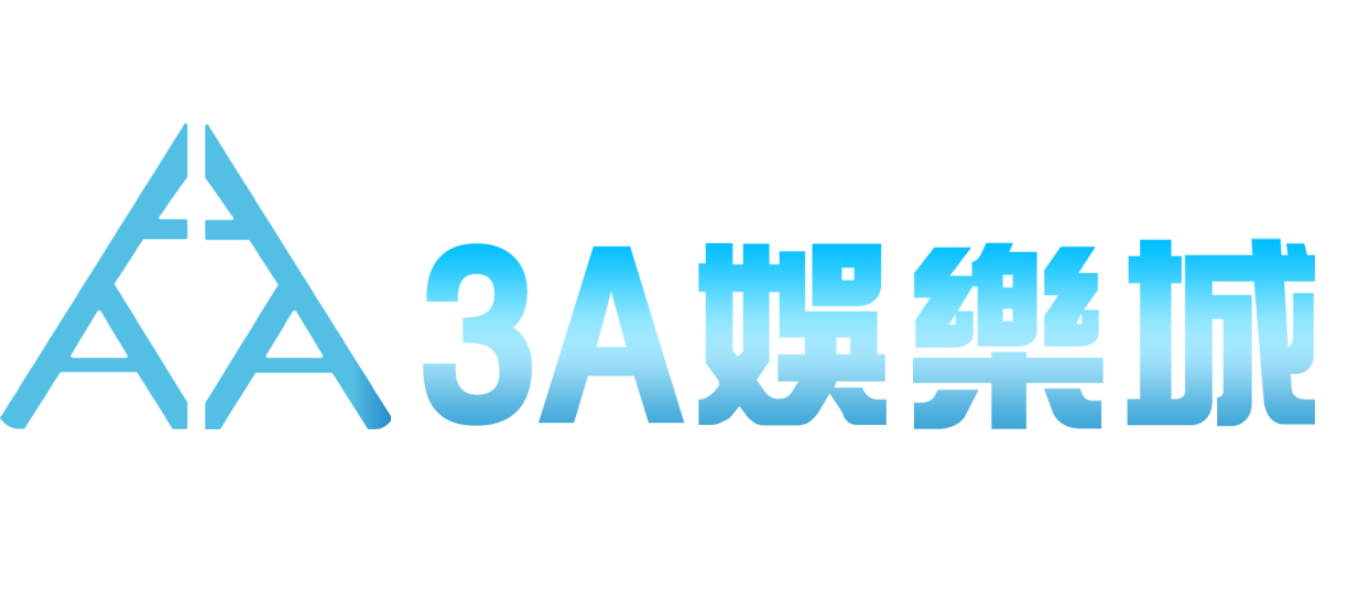 最受玩家推薦的3A娛樂城｜出金快、遊戲多、優惠更多，台灣玩家都在玩！